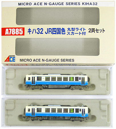 公式]鉄道模型(A7885キハ32 JR四国 丸型ライト スカート付 2両セット 