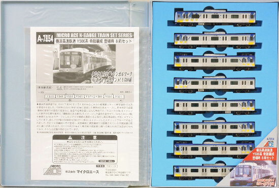 公式]鉄道模型(A7854横浜高速鉄道 Y500系 奇数編成 登場時 8両セット