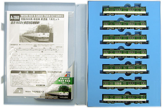 公式]鉄道模型(A3969京阪 2600系 新造車 新塗装 7両セット)商品詳細