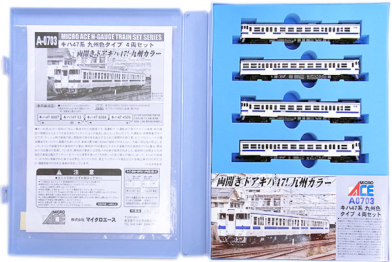 公式]鉄道模型(A0703キハ47系 九州色タイプ 4両セット)商品詳細