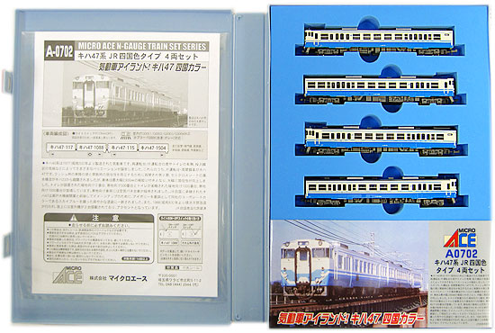 公式]鉄道模型(A0702キハ47系 JR四国色タイプ 4両セット)商品詳細｜マイクロエース｜ホビーランドぽち