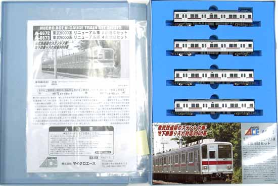 公式]鉄道模型(A6672+A6673東武9000型 リニューアル車 基本+増結 10両