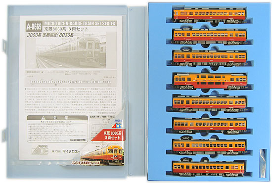 A0669 京阪8030系 8両セット(動力付き) Nゲージ 鉄道模型 MICRO ACE(マイクロエース)