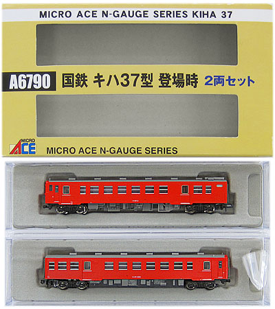 公式]鉄道模型(A6790国鉄 キハ37型 登場時 2両セット)商品詳細 