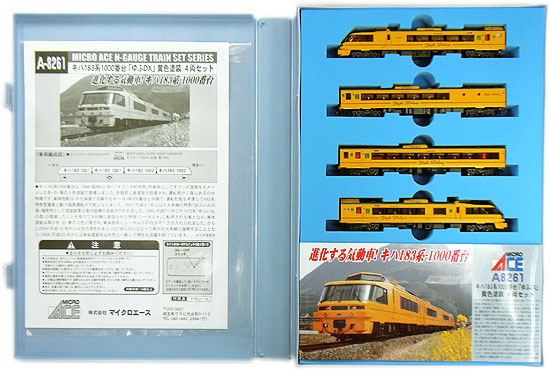 マイクロエース キハ183系1000番台「ゆふDX」黄色塗装4両セット