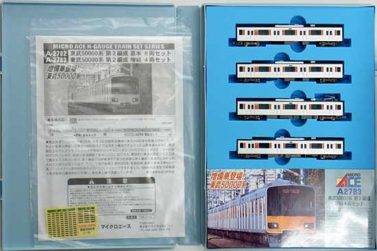 公式]鉄道模型(A2783東武50000系 第2編成 4両増結セット)商品詳細