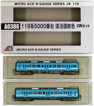 公式]鉄道模型(A0386119系 5000番台 復活国鉄色 (飯田線) 2両セット