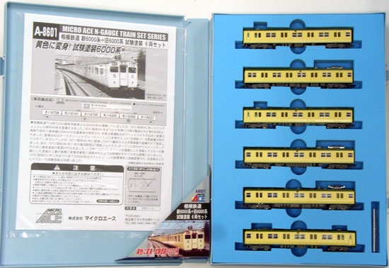公式]鉄道模型(A8601相模鉄道 新6000形＋旧6000系 試験塗装 6両セット 