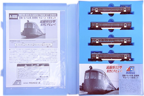 公式]鉄道模型(A0086国鉄 モハ52系 登場時 マルーン 4両セット)商品 ...