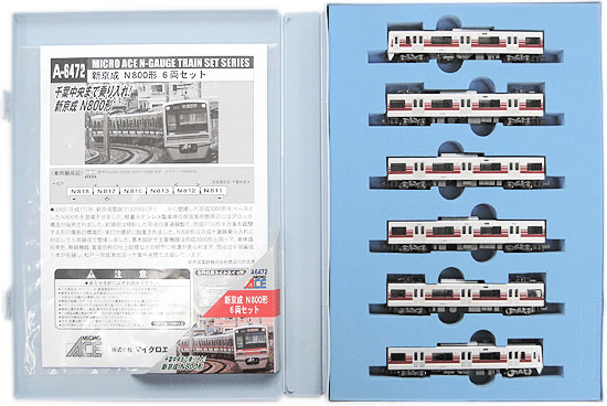公式]鉄道模型(A6472新京成 N800形 6両セット)商品詳細｜マイクロ