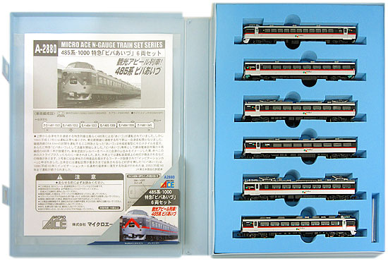 公式]鉄道模型(A2880485系-1000番台 特急「ビバあいづ」6両セット)商品