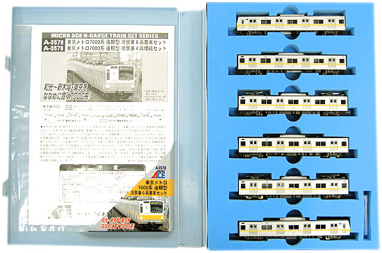 公式]鉄道模型(A3578東京メトロ7000系 後期型 冷房車 6両基本セット)商品詳細｜マイクロエース｜ホビーランドぽち