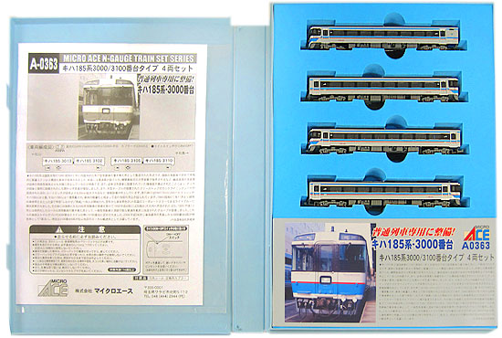 公式]鉄道模型(A0363キハ185系 3000・3100番台タイプ 4両セット)商品 
