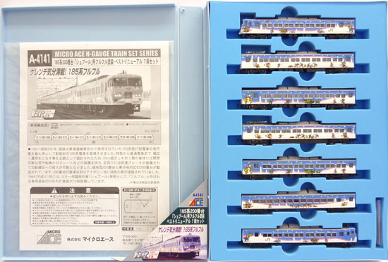 公式]鉄道模型(A4141JR 185系200番台 「シュプール号」 フルフル塗装 