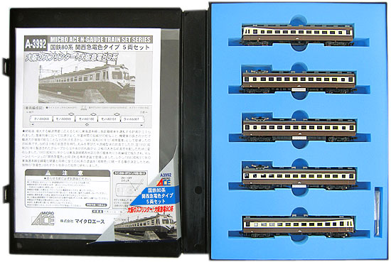 公式]鉄道模型(A3992国鉄 80系 関西急電色タイプ 5両セット)商品詳細