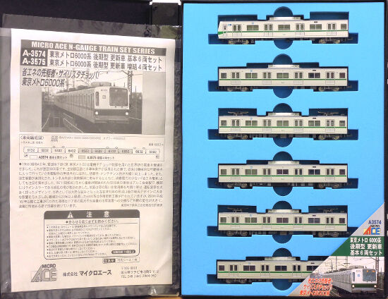 公式]鉄道模型(A3574東京メトロ 6000系 後期型 更新車 6両基本セット