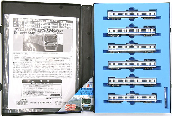 公式]鉄道模型(A3881+A3882東京臨海高速鉄道 りんかい線 70-000形 基本