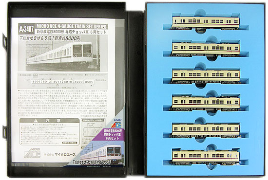 公式]鉄道模型(A3487新京成電鉄 8000形 界磁チョッパ車 6両セット)商品詳細｜マイクロエース｜ホビーランドぽち