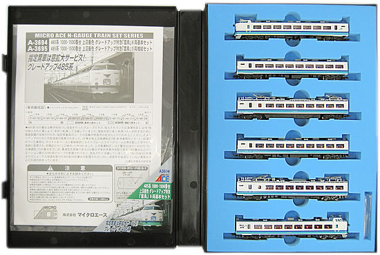 新品 マイクロエースA3694+3695グレードアップ特急「雷鳥」フルセット