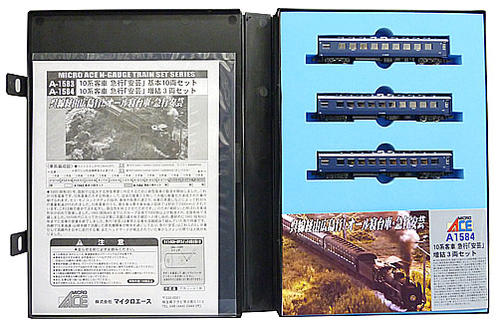公式]鉄道模型(A158410系客車 急行「安芸」 3両増結セット)商品詳細 