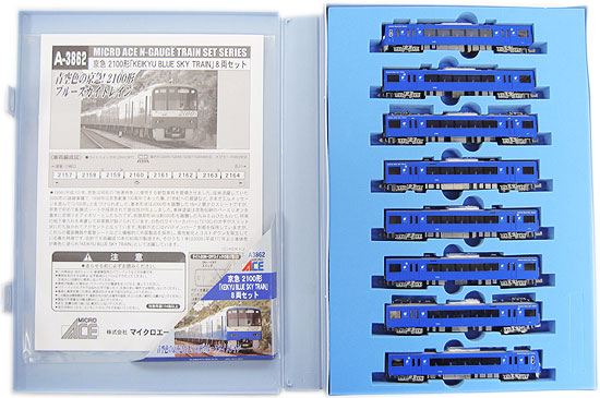 公式]鉄道模型(A3862京急 2100形 「KEIKYU BLUE SKY TRAIN」 8両セット 