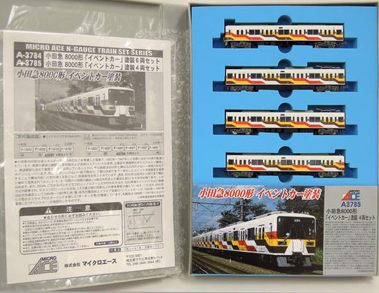 公式]鉄道模型(A3785小田急8000形「イベントカー塗装」4両セット)商品詳細｜マイクロエース｜ホビーランドぽち