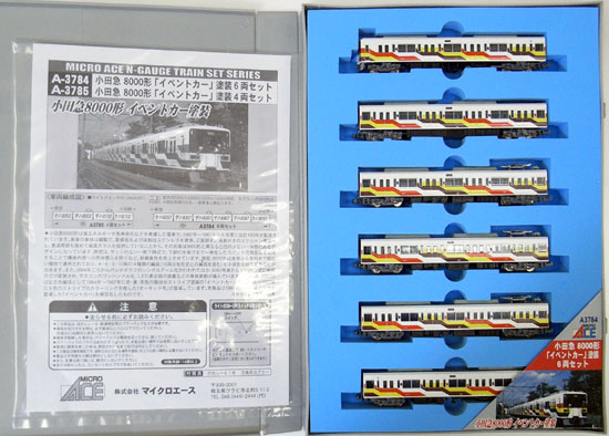 公式]鉄道模型(A3784小田急8000形「イベントカー塗装」6両セット)商品 