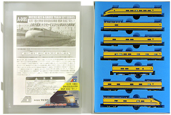 公式]鉄道模型(A0495922形-10番台 新幹線 電気軌道総合試験車 新製時 