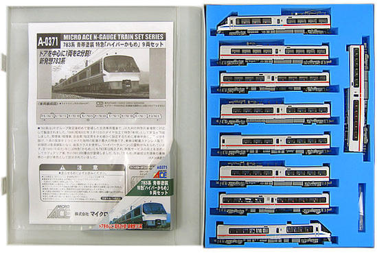 【動作保証】 マイクロエース A-0371 783系 青帯塗装 特急 ハイパーかもめ 9両セット 鉄道模型 Nゲージ  W8984878