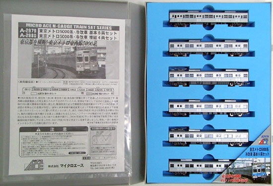 公式]鉄道模型(A2979東京メトロ 5000系 冷改車 6両基本セット)商品詳細