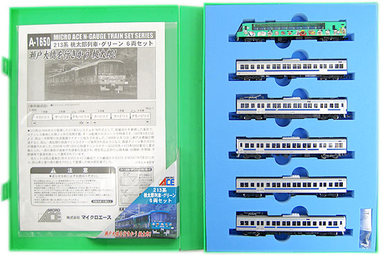 公式]鉄道模型(A1650213系 桃太郎列車・グリーン 6両セット)商品詳細 