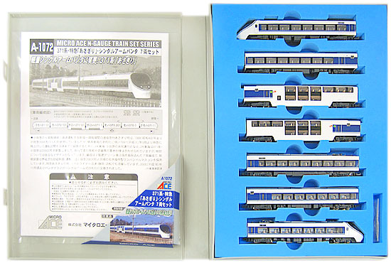 公式]鉄道模型(A1072371系 特急「あさぎり」 シングルアームパンタ 7両