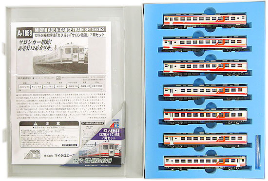 公式]鉄道模型(A185912系 お座敷客車 「カヌ座」＋「サロン佐渡」 7両 