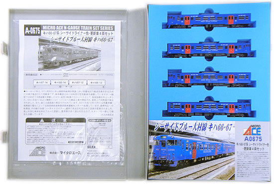 公式]鉄道模型(A0675キハ66・67系 シーサイドライナー色更新車 4両