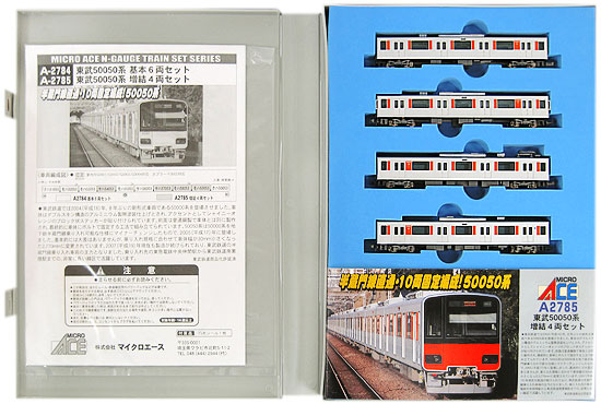 公式]鉄道模型(A2785東武50050系 4両増結セット)商品詳細｜マイクロ