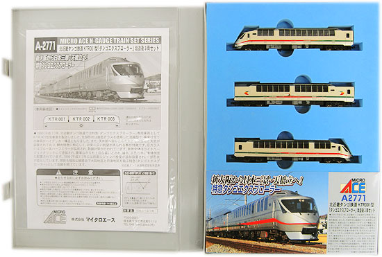 公式]鉄道模型(A2771北近畿タンゴ鉄道 KTR001型 「タンゴ
