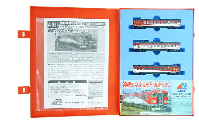 公式]鉄道模型(A0521455系 “あかべぇ” 塗装 (2006) 3両セット)商品詳細 ...