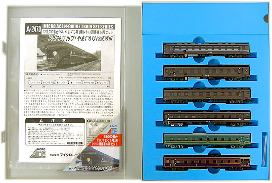 公式]鉄道模型(A247012系700番台 「SLやまぐち号」用レトロ調客車 6両 