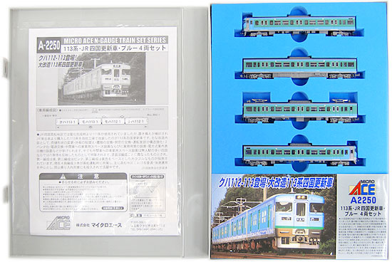 公式]鉄道模型(JR・国鉄 形式別(N)、近郊形車両、113系)カテゴリ 