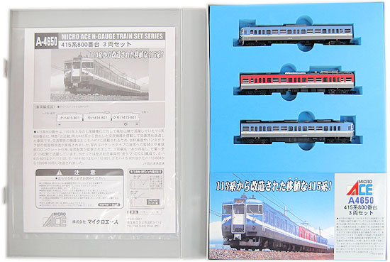 公式]鉄道模型(A4650415系800番台 3両セット)商品詳細｜マイクロエース 