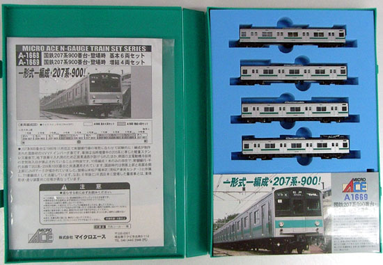 公式]鉄道模型(A1669国鉄 207系900番台登場時 4両増結セット)商品詳細