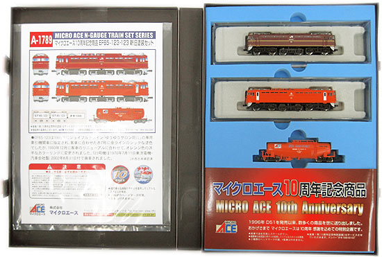 公式]鉄道模型(A1789マイクロエース10周年記念商品 EF65-123・123 新旧 