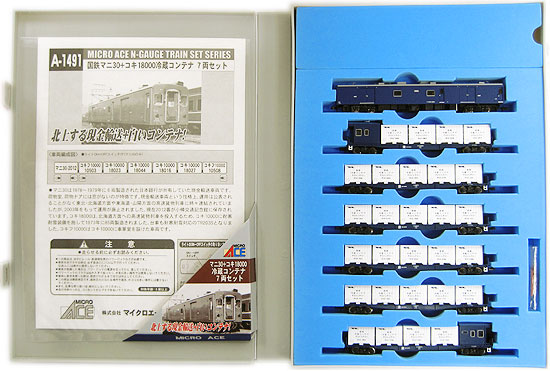 公式]鉄道模型(A1491国鉄マニ30+コキ18000 冷蔵コンテナ 7両セット 