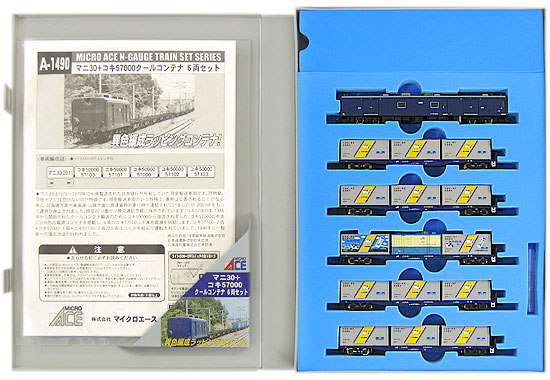 公式]鉄道模型(A1490マニ30+コキ57000 クールコンテナ 6両セット)商品 