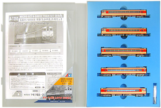 公式]鉄道模型(A1350名鉄 キハ8000系 準急「たかやま」 5両セット)商品 