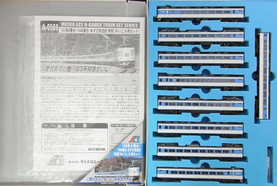 公式]鉄道模型(A0569183系0/1500番台 あずさ新塗装特急「かいじ」 9両