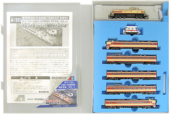 公式]鉄道模型(A1083DE10-1755+ヨ28001+485系 特急色 特急「有明」7両 