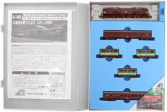 公式]鉄道模型(A1462EF58-122 茶色・オハフ46・トラ90000「トロッコ