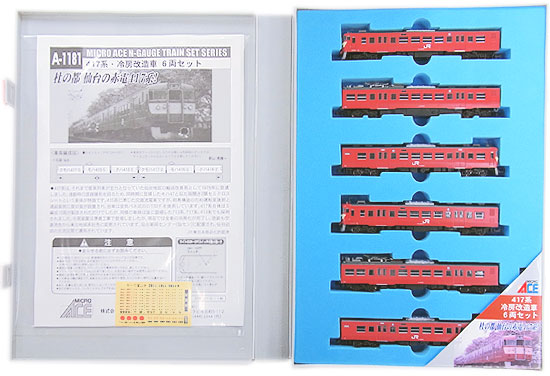 公式]鉄道模型(A1181417系冷房改造車 6両セット)商品詳細｜マイクロエース｜ホビーランドぽち