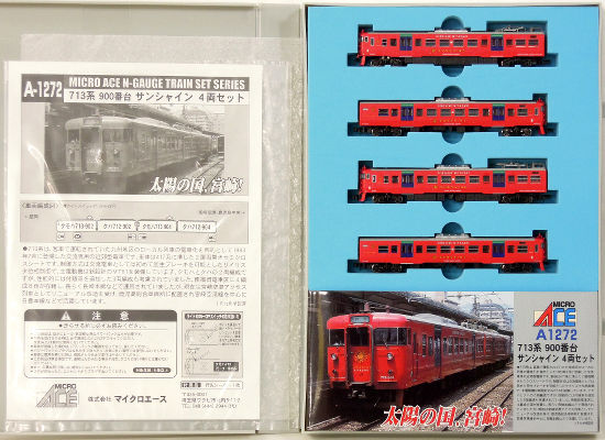 公式]鉄道模型(A1272713系900番台 サンシャイン宮崎 4両セット)商品